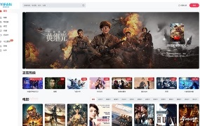 新版自适应影视主题MXProV2.0